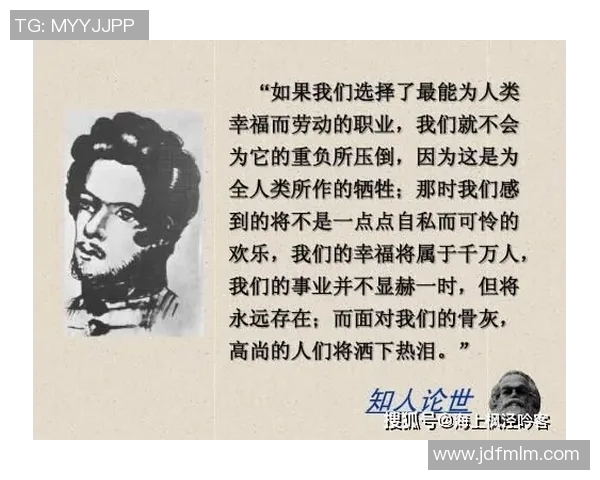 足球明星麦迪逊的职业生涯与成就全解析